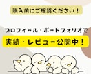 初心者向け！楽天ROOMの攻略方法を教えます スマホだけで最初の収益を目指す！AI活用ガイド イメージ9