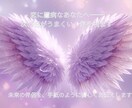 恋に臆病なあなたへ──次の恋がうまくいく伴を視ます 未来の伴侶を、手紙のように優しくお伝えします イメージ1