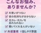 元モデルが男の本音をお教えします 共感×プロ視点で恋の悩みを解決！ イメージ3