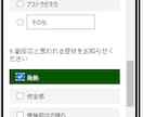従業員の方の検温、体調不良報告を管理します Microsoftformsでご報告できるので情報漏れ防止 イメージ4
