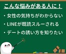 1週間プラン！恋愛のプロが恋愛の悩みを聞きます 恋活・婚活・片思い・女心など気軽にチャット相談可能！ イメージ2