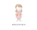 優しくてかわいいシンプル線画イラスト描きます 商用利用OK◎SNSアイコンから挿絵まで幅広く使い安い イメージ8