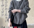 実績10件までモニター価格！EC画像を制作します シンプル・ナチュラル・大人かわいいデザインならおまかせ！ イメージ8