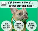 社会人デビューまでに基本的なPCスキルを提供します 「内定者向け、入社までにPCの不安要素を解消しましょう！」 イメージ1