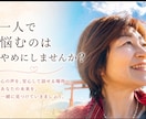 出来ない自分を否定してしまう方お話聞かせて頂きます なぜ自分は出来ないんだろう。つい自己否定してませんか？ イメージ2