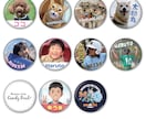 1個からOK　写真＋名前入り缶バッジ作成します 複数購入がお得！誕生日、記念日に。 世界に一つだけの缶バッジ イメージ3
