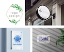 開業・起業にオススメ！ロゴ+名刺セットで制作します センスよく魅せたい新規開業準備、まるごとおまかせください！ イメージ13