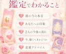 彼の態度がわからない…本音と今後を鑑定します /言葉にしてくれない彼の気持ちをカードでやさしく読み解きます イメージ3