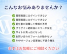 WordPressの修正・カスタマイズします 小さな修正から機能追加まで対応 イメージ2