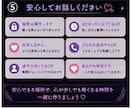 失恋のつらい気持ちに寄り添います 【女性限定☘️いつでも気軽に話してね♪】 イメージ5