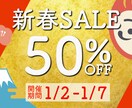 参入価格で広告バナー製作致します ココナラ参入価格で安心丁寧スピーディーに対応いたします イメージ6