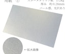 高級紙名刺or箔押し名刺　印刷代・送料込み承ります ラメ入り紙を使ったおしゃれな名刺、箔押し施したショップカード イメージ2