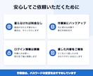 WordPressの不具合修正・カスタマイズします 表示崩れ・エラー・更新作業に対応｜お見積りは無料 イメージ5