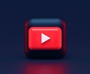 yoyutube動画台本執筆します webライターとyoutube動画台本作りの経験を活かします イメージ1