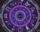 本格スリランカ占星術で総合鑑定します スリランカ占星術であなたの運勢や宿命を深く占います イメージ1