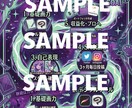 SNS投稿用インフォグラフィック制作します 保存率UP×ブランド統一を実現するプロ設計 イメージ2