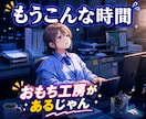 6本4,000円ショート動画作ります 切り抜き長編動画もO.K. Vtuber様、個人配信者も！ イメージ4