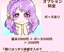 はっきりした色・線のデフォルメ イラスト作成します TwitterやLINEのアイコン、名刺のワンポイントに♪ イメージ6