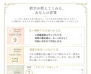数秘術と心理学で今を読み解く鑑定書を作ります 今の悩みを入り口に、本質・強み・心の動きを紐解く一冊 イメージ6