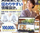 SEO・AI検索対応のオリジナルHPを制作します フルオーダーメイド10万円。WordPressで自分で更新 イメージ5