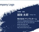 格安で名刺やカード類作成します 低コストで欲しいやシンプルな物で急ぎの方向け！！ イメージ7