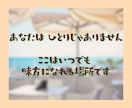 1時間チャット☘️あなたのお話にそっと寄り添います 看護師歴30年以上のちーが看護師さんの癒しの場をお届けします イメージ10