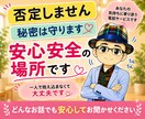 誰にも言えない本音や愚痴を58歳の私がお聴きします 相談実績５千名超の講師から学ぶ傾聴力で、あなたに寄り添います イメージ3