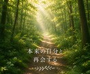 安心への霊視鑑定｜一つのテーマを丁寧に深掘りします 安心への霊視鑑定｜一つのテーマを丁寧に深掘りします イメージ2