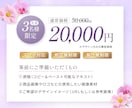 先着３件限定◎女性の心に届くLPを制作します Studio実装◎｜魅せる、伝わるデザインで集客UP イメージ2