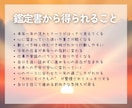 2026年の全てが分かるオーダーメイド鑑定します 星の導き｜来年のテーマ｜購入者特典→魂の鑑定書Lite版 イメージ4