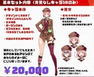 質にこだわった塗りで存在感ある美少女を描きます 歌ってみた/ゲーム実況/vtuber/TRPG…様々な活動に イメージ2