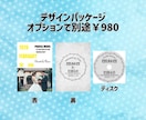 結婚式自作ムービーをDVD、Blu-ray化します DVD or Blu-ray化・プラスチックケースで郵送 イメージ2
