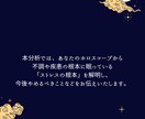 不調として現れるストレスの起点・根源を特定します 不調構造のスタートに特化した分析です イメージ3