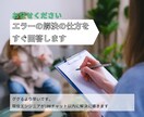 ITチャットGPT・現役プログラマー版やります 現役のITエンジニアがチャットで回答します イメージ5