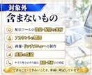 7通分！LINEステップ配信の設計図を作成します 7通のシナリオとタグ分岐図を、整理してお渡し イメージ7