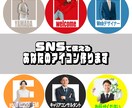 商用OK！SNSで使えるアイコン作成しますます あなたの似顔絵をアイコンになります イメージ1