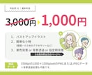 おしゃれかわいい好印象なアイコンイラストを描きます 商用 OK！インスタやXなどのSNSに大活躍！ イメージ2