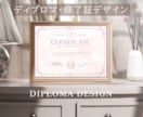 認定証・修了証テンプレートを販売します Canvaで編集できる認定証テンプレートです イメージ1