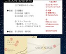 最短当日！名刺データを即納いたします 色を選んで、必要事項を送るだけで、インパクト大の名刺が完成！ イメージ5