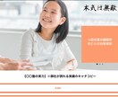 安価で速攻で希望通りのサイトを実現しますます 導入から運用まですべて私にお任せください。 イメージ3