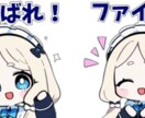 スタンプ作成します 配信、TWITCHやLINEなど イメージ3