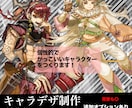 商用利用OK ,個性のあるキャラをつくります サムネやグッズ販売等にもお使いできます！ イメージ1