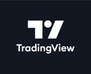 TradingViewのPineスクリプト作成ます あなたのトレード手法をPineスクリプトで形にします イメージ2