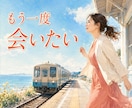 誰にも言えない複雑恋愛、苦しい気持ちをお聞きします 復縁・浮気・不倫…もう疲れた心に寄り添い否定せずお聞きします イメージ8