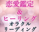 相手の気持ち✨恋愛の深層心理リーディング鑑定します 高次元の導きで恋愛成就✨【特典】浄化のクリスタルカード付き イメージ3