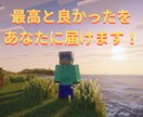 あなたのお助けをします 最高と良かったをあなたに届けます！ イメージ1