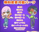 ハロウィンにオススメ！ゾンビの量産イラスト描きます 選べる無料パーツ多数あり！2025/10/10まで値下げ中！ イメージ2