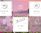 女性向け優しい投稿画像制作いたします 女性向け優しく伝わり・クリックに繋がる広告画像作成 イメージ9