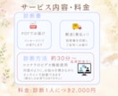 あかちゃんともちでこの子らしさを診断します 個性と才能がわかるやさしい統計分類学！ イメージ4