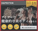 売れるLPの構成・見出し・ライティング一式作ります 戦略設計・訴求整理込みで実施します イメージ4